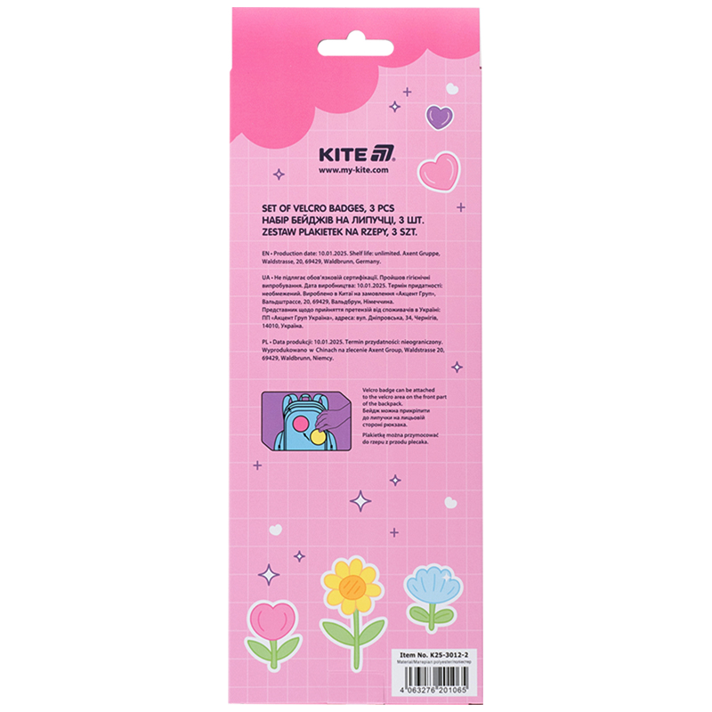 Набор бейджей на липучке, 3 шт., 3012-2 Kite - фото 1