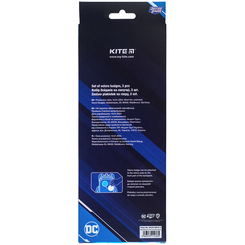 Набор бейджей на липучке, 3 шт., 3012-2 DC Comics Kite - фото 2