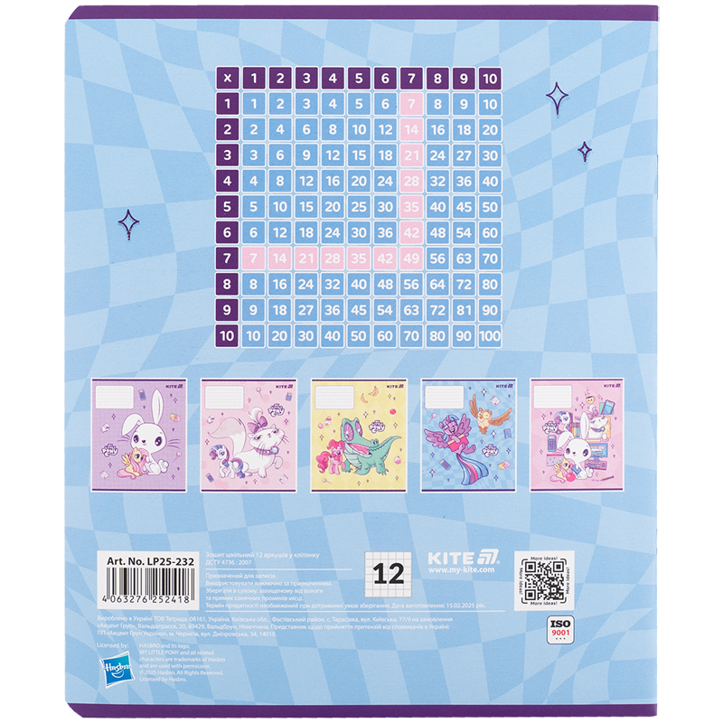 Зошит 12 арк., кл., УФ лак + глітер, Little Pony (LP25-232) Kite - фото 9