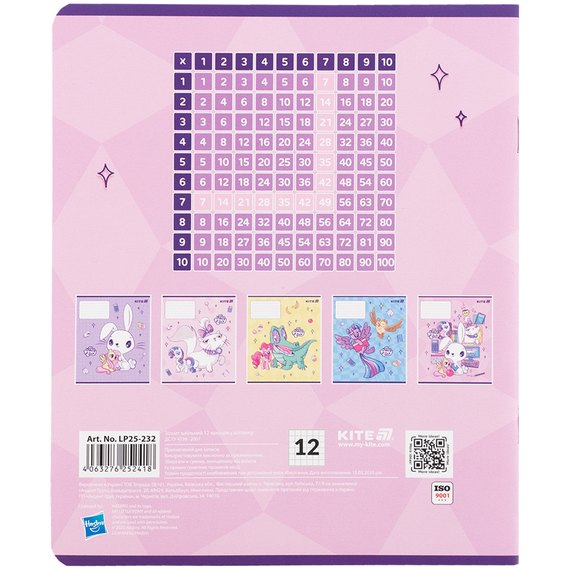 Зошит 12 арк., кл., УФ лак + глітер, Little Pony (LP25-232) Kite - фото 12