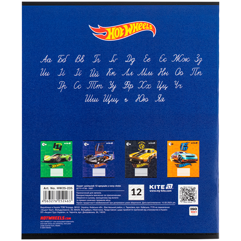 Тетрадь 12 лист., кос., гибр. лак + УФ лак, Hot Wheels (HW25-235) Kite - фото 4