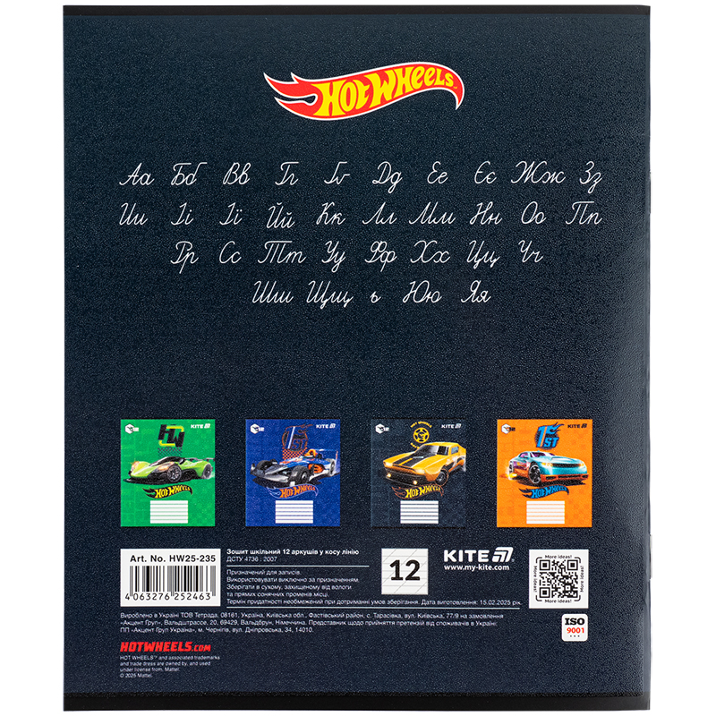 Тетрадь 12 лист., кос., гибр. лак + УФ лак, Hot Wheels (HW25-235) Kite - фото 7