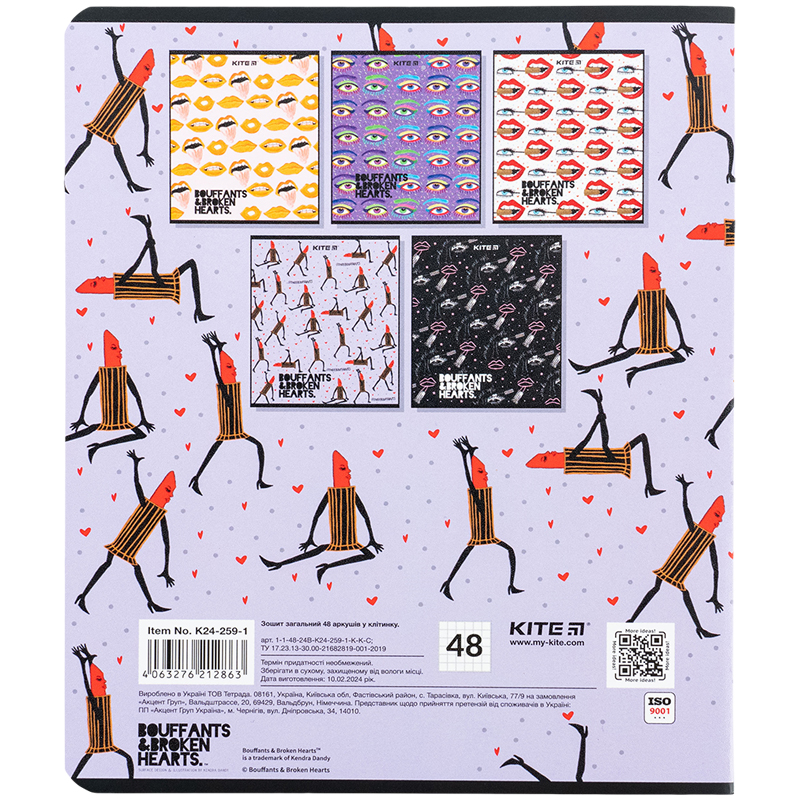 Зошит 48 арк., кл., гібр. лак + УФ лак, BBH (K24-259-1) Kite - фото 14