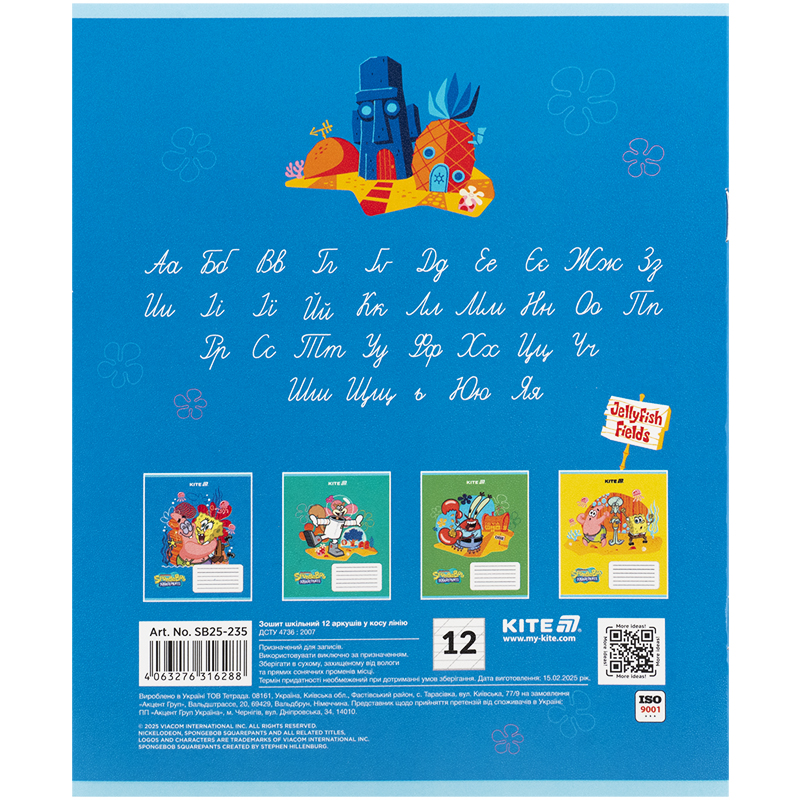 Тетрадь 12 лист., кос., гибр. лак + УФ лак, Sponge Bob (SB25-235) Kite - фото 4