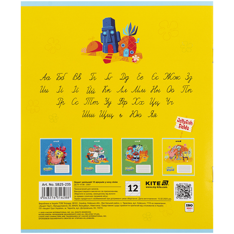 Тетрадь 12 лист., кос., гибр. лак + УФ лак, Sponge Bob (SB25-235) Kite - фото 6