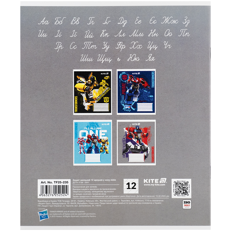 Зошит 12 арк., кос., гібр. лак + УФ лак, Transformers (TF25-235) Kite - фото 3