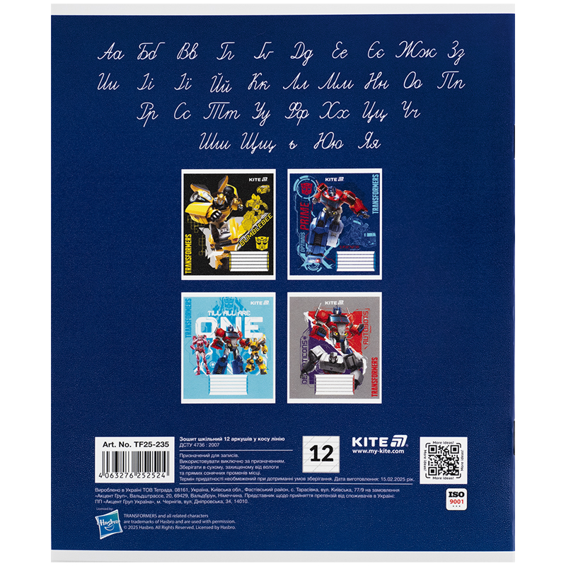Зошит 12 арк., кос., гібр. лак + УФ лак, Transformers (TF25-235) Kite - фото 5