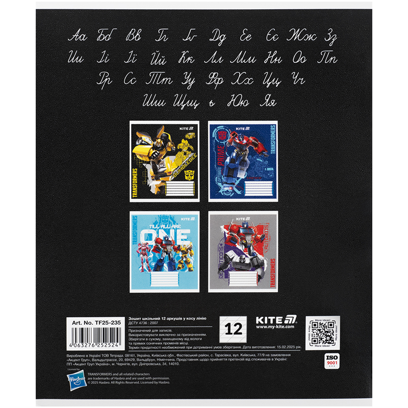 Зошит 12 арк., кос., гібр. лак + УФ лак, Transformers (TF25-235) Kite - фото 7