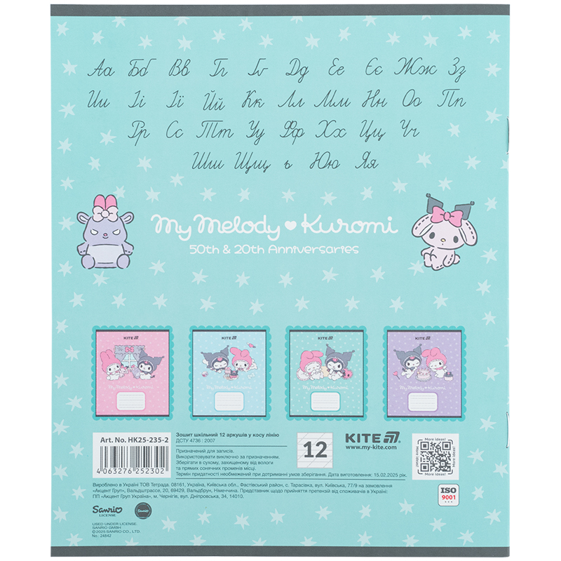Зошит 12 арк., кос., софт тач + УФ лак, Hello Kitty-2 (HK25-235-2) Kite - фото 7