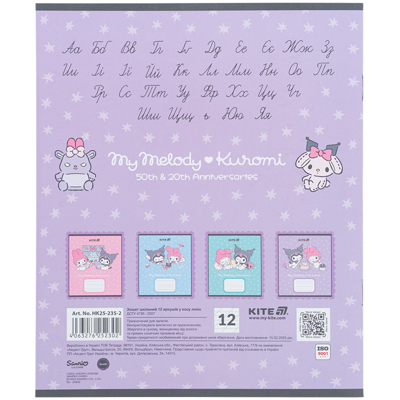 Зошит 12 арк., кос., софт тач + УФ лак, Hello Kitty-2 (HK25-235-2) Kite - фото 10