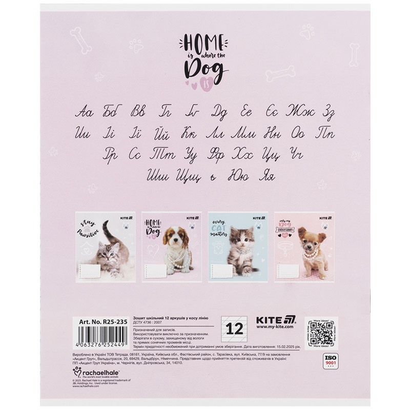 Тетрадь 12 лист., кос., софт тач + УФ лак, RH (R25-235) Kite - фото 6