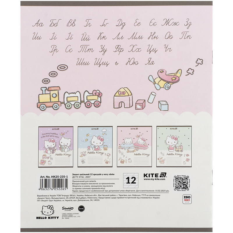 Тетрадь 12 лист., кос., УФ лак + глитер, Hello Kitty-1 (HK25-235-1) Kite - фото 3