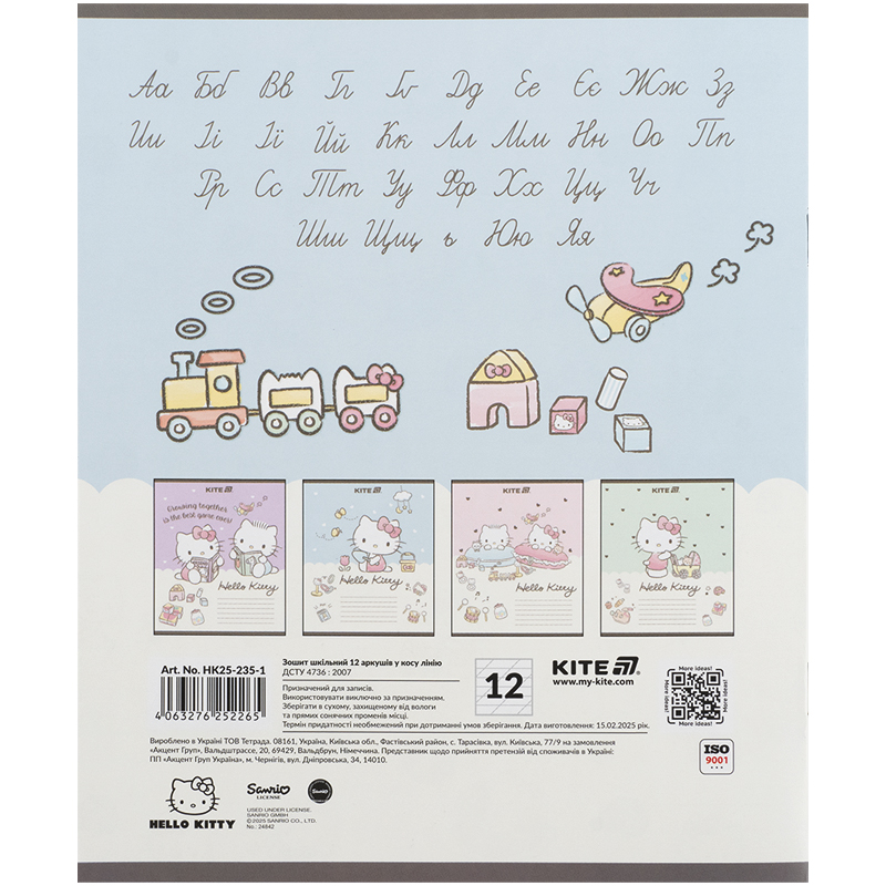 Тетрадь 12 лист., кос., УФ лак + глитер, Hello Kitty-1 (HK25-235-1) Kite - фото 5