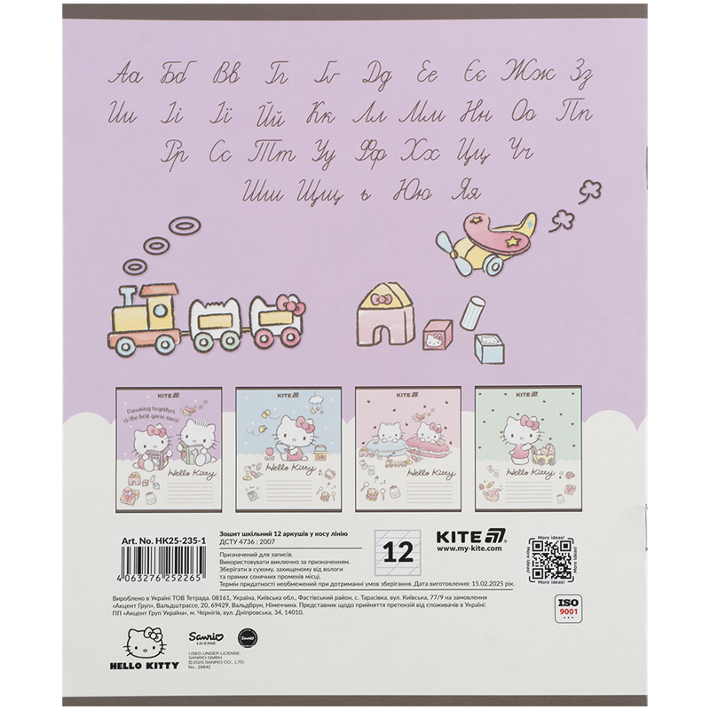 Тетрадь 12 лист., кос., УФ лак + глитер, Hello Kitty-1 (HK25-235-1) Kite - фото 7