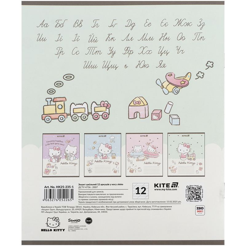 Тетрадь 12 лист., кос., УФ лак + глитер, Hello Kitty-1 (HK25-235-1) Kite - фото 9