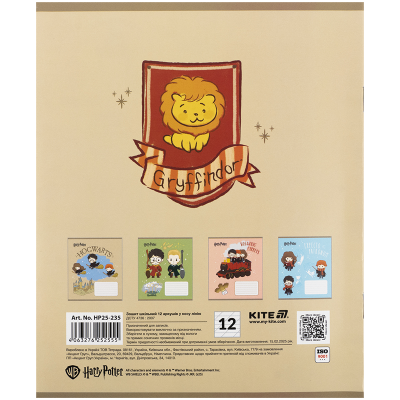 Зошит 12 арк., кос., УФ лак об'ємний, Harry Potter (HP25-235) Kite - фото 2