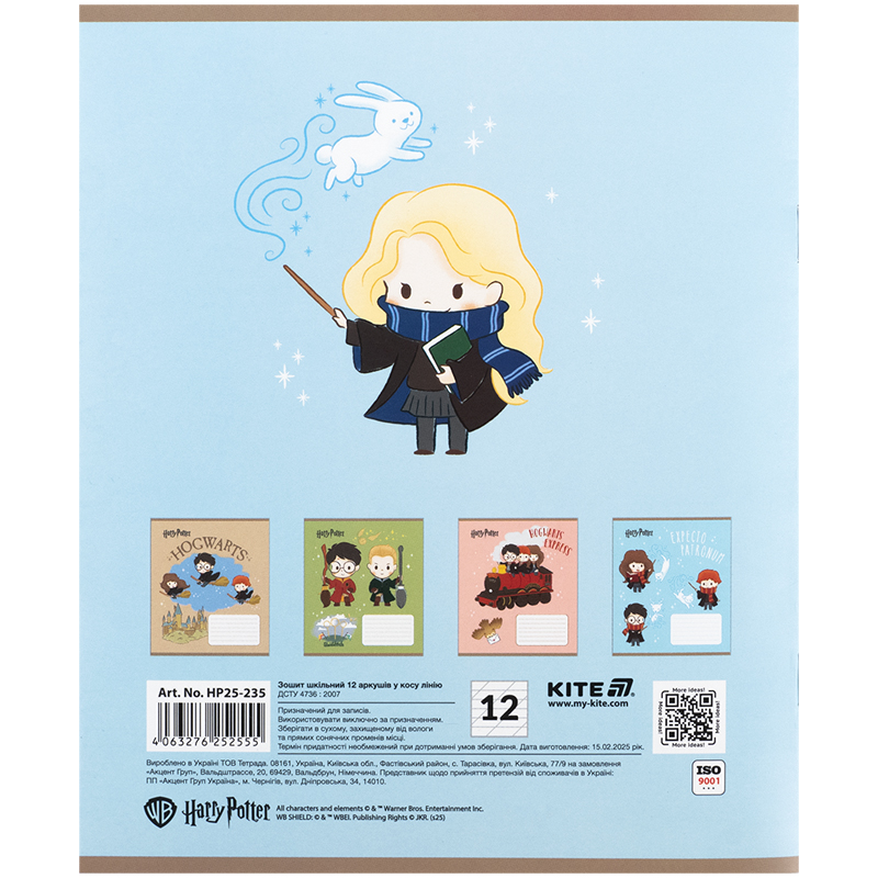 Зошит 12 арк., кос., УФ лак об'ємний, Harry Potter (HP25-235) Kite - фото 5