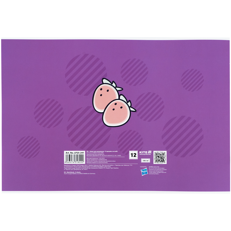 Тетрадь для рисования, 12 лист., скоба, софт тач + УФ лак, Little Pony (LP25-241) Kite - фото 1