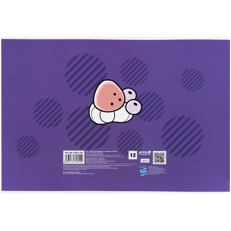 Тетрадь для рисования, 12 лист., скоба, софт тач + УФ лак, Little Pony (LP25-241) Kite - фото 4