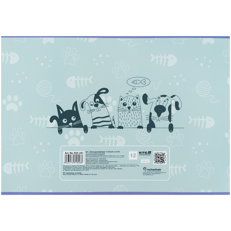 Зошит для малювання, 12 арк., скоба, софт тач + УФ лак, RH (R25-241) Kite - фото 4