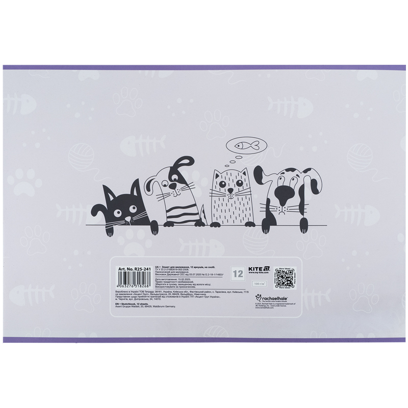 Зошит для малювання, 12 арк., скоба, софт тач + УФ лак, RH (R25-241) Kite - фото 6