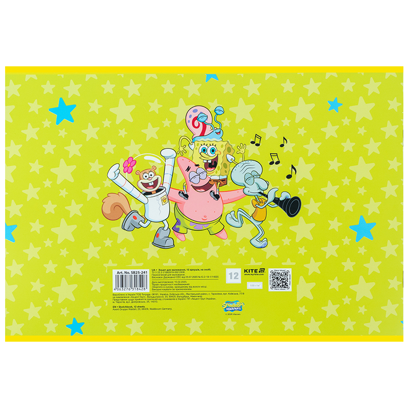 Зошит для малювання, 12 арк., скоба, софт тач + УФ лак, Sponge Bob (SB25-241) Kite - фото 4