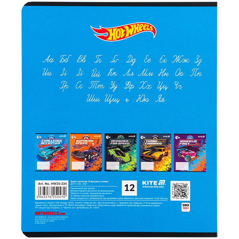 Тетрадь 12 лист., лин., гибр. лак + УФ лак, Hot Wheels (HW25-234) Kite - фото 3