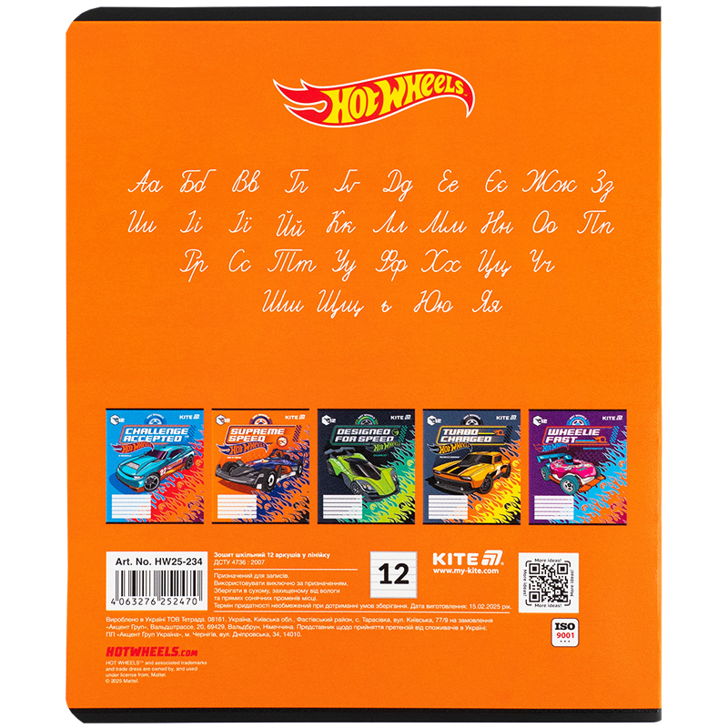 Тетрадь 12 лист., лин., гибр. лак + УФ лак, Hot Wheels (HW25-234) Kite - фото 6