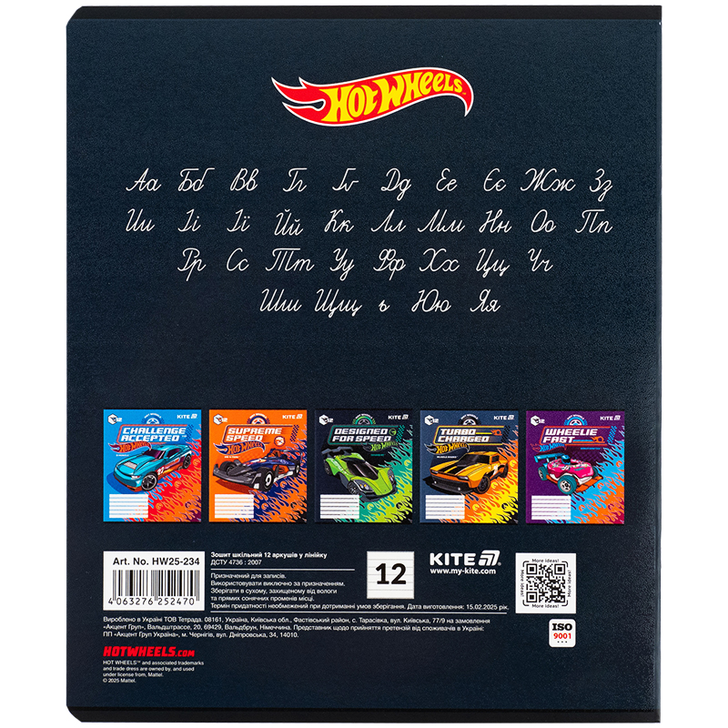 Тетрадь 12 лист., лин., гибр. лак + УФ лак, Hot Wheels (HW25-234) Kite - фото 8