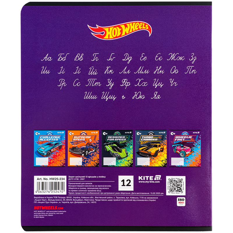 Тетрадь 12 лист., лин., гибр. лак + УФ лак, Hot Wheels (HW25-234) Kite - фото 13