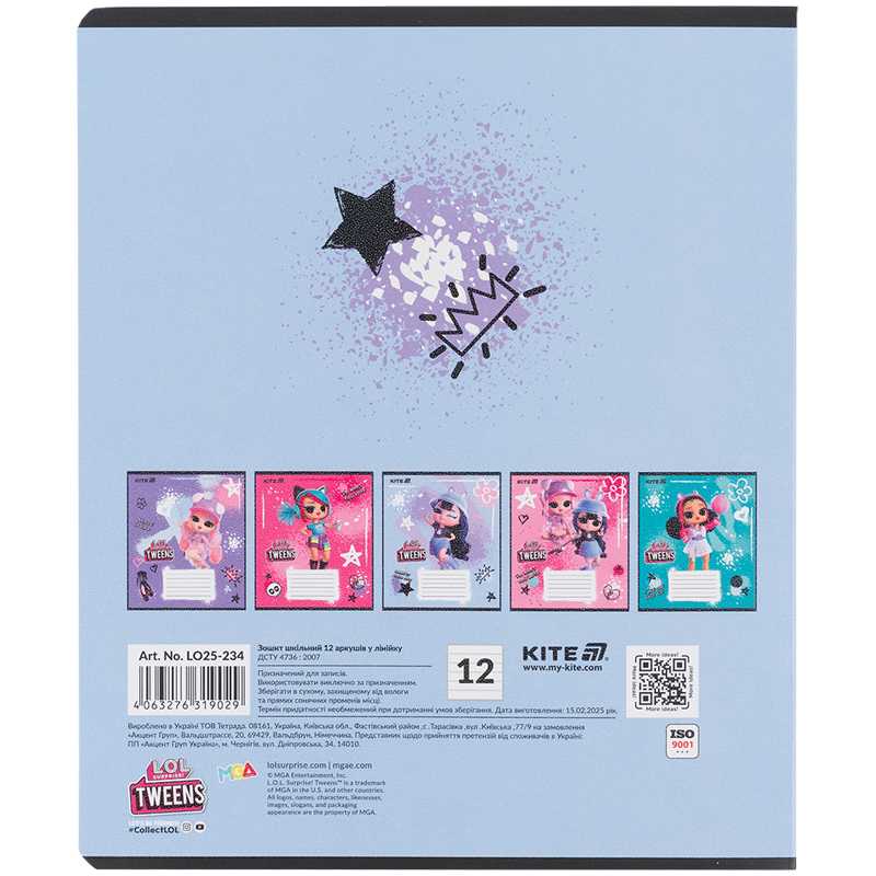 Тетрадь 12 лист., лин., гибр. лак + УФ лак, LO (LO25-234) Kite - фото 7