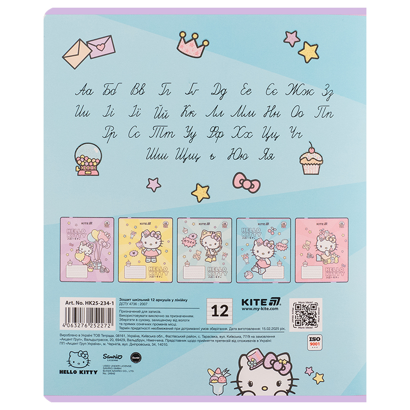 Тетрадь 12 лист., лин., УФ лак + глитер, Hello Kitty-1 (HK25-234-1) Kite - фото 9