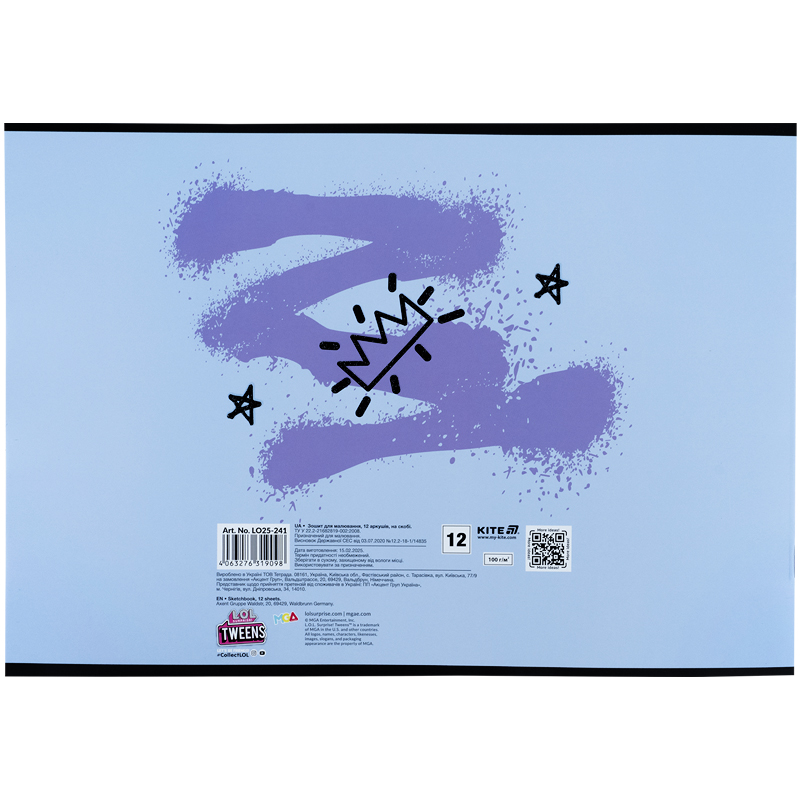 Зошит для малювання, 12 арк., скоба, УФ лак + глітер, LO (LO25-241) Kite - фото 1