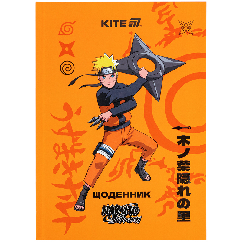Щоденник шкільний, тверда обкладинка, Naruto Shippuden (NR25-262) Kite - фото 4