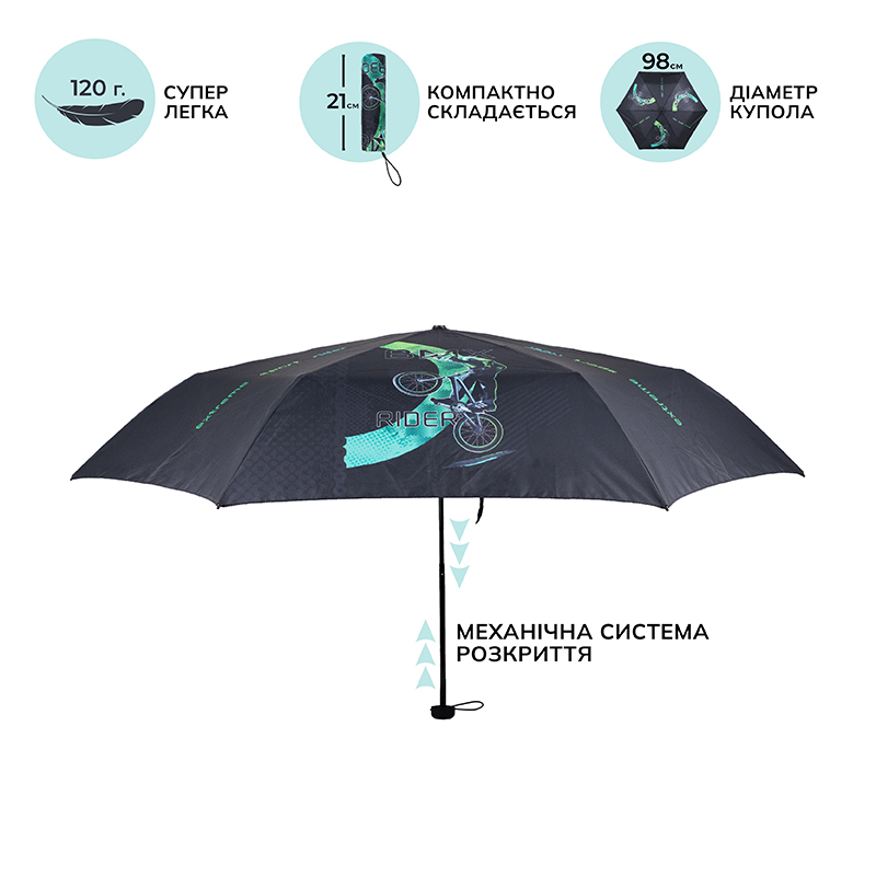 Зонт Kite детский 2999-1 BMX Kite - фото 1