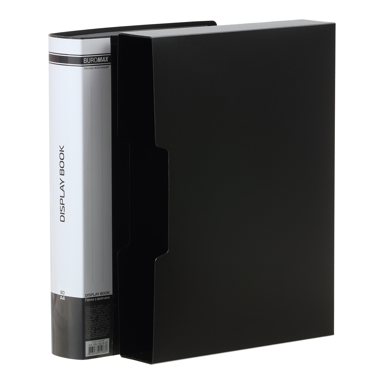 Папка на 80 файлами в коробке, черн. BuroMax - фото 4