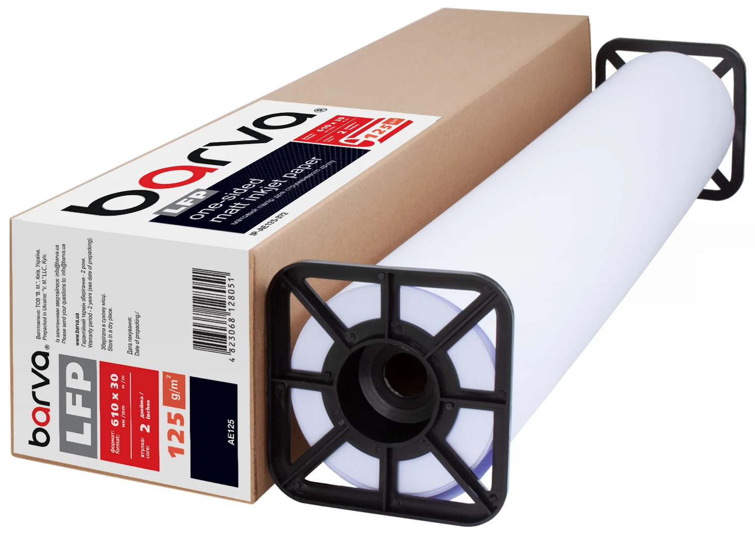 Фотопапір матовий широкоформатний рулонний 125г./м2., 610мм.(24