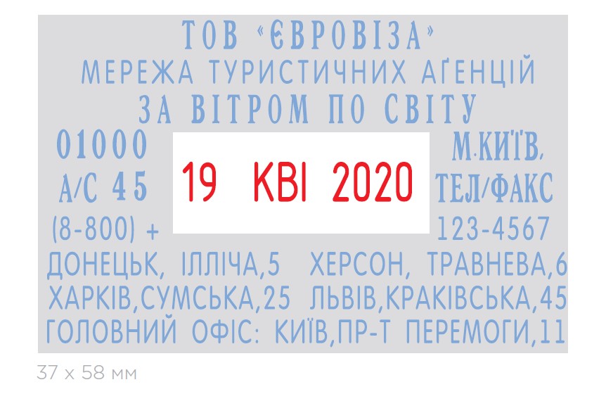 Датер самонаборный 6-ти строчный, со свободным полем,  58*38мм., металл Colop - фото 3