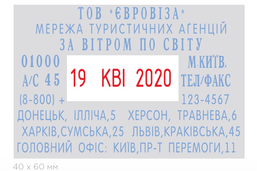 Датер самонаборный 6-ти строчный, со свободным полем,  60*40мм., пластик, черн. Colop - фото 3