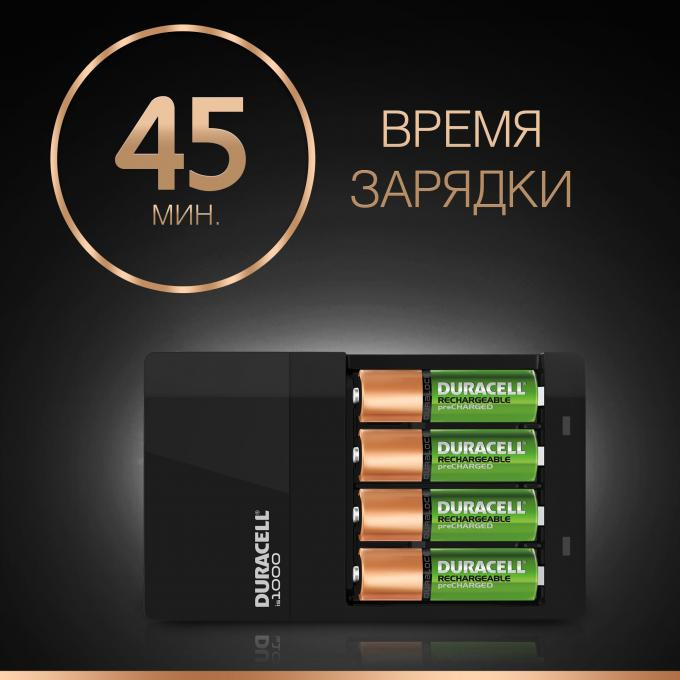 Зарядний пристрій CEF 14 + аккумулятори - 2шт. 2AA (2500мАг) + 2шт. - AAА (850мАг) Duracell - фото 7