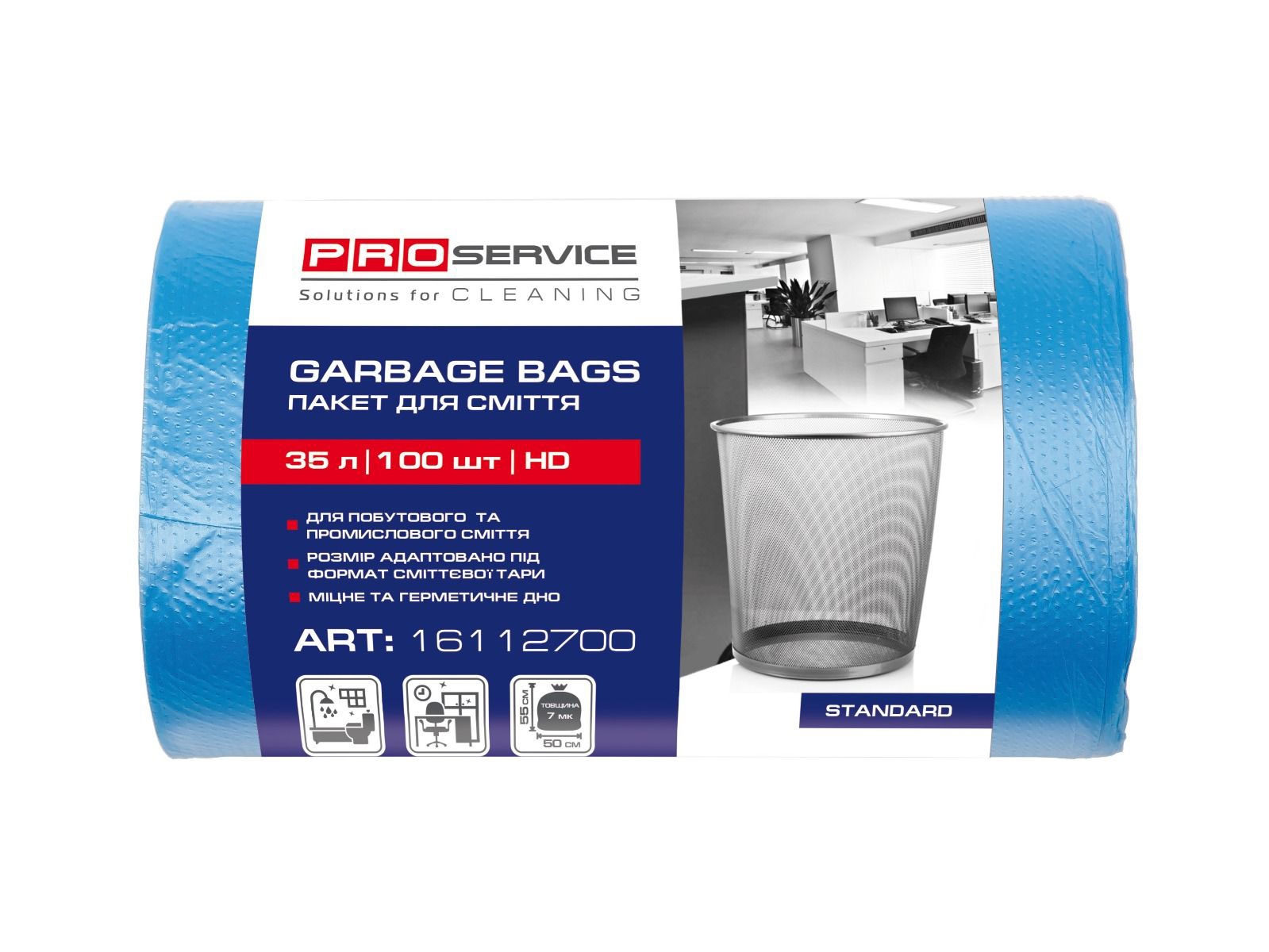 Мішки для сміття на 35л., 50*55см*100шт/рул. HD, 6,5мк., син. PROservice - фото 2