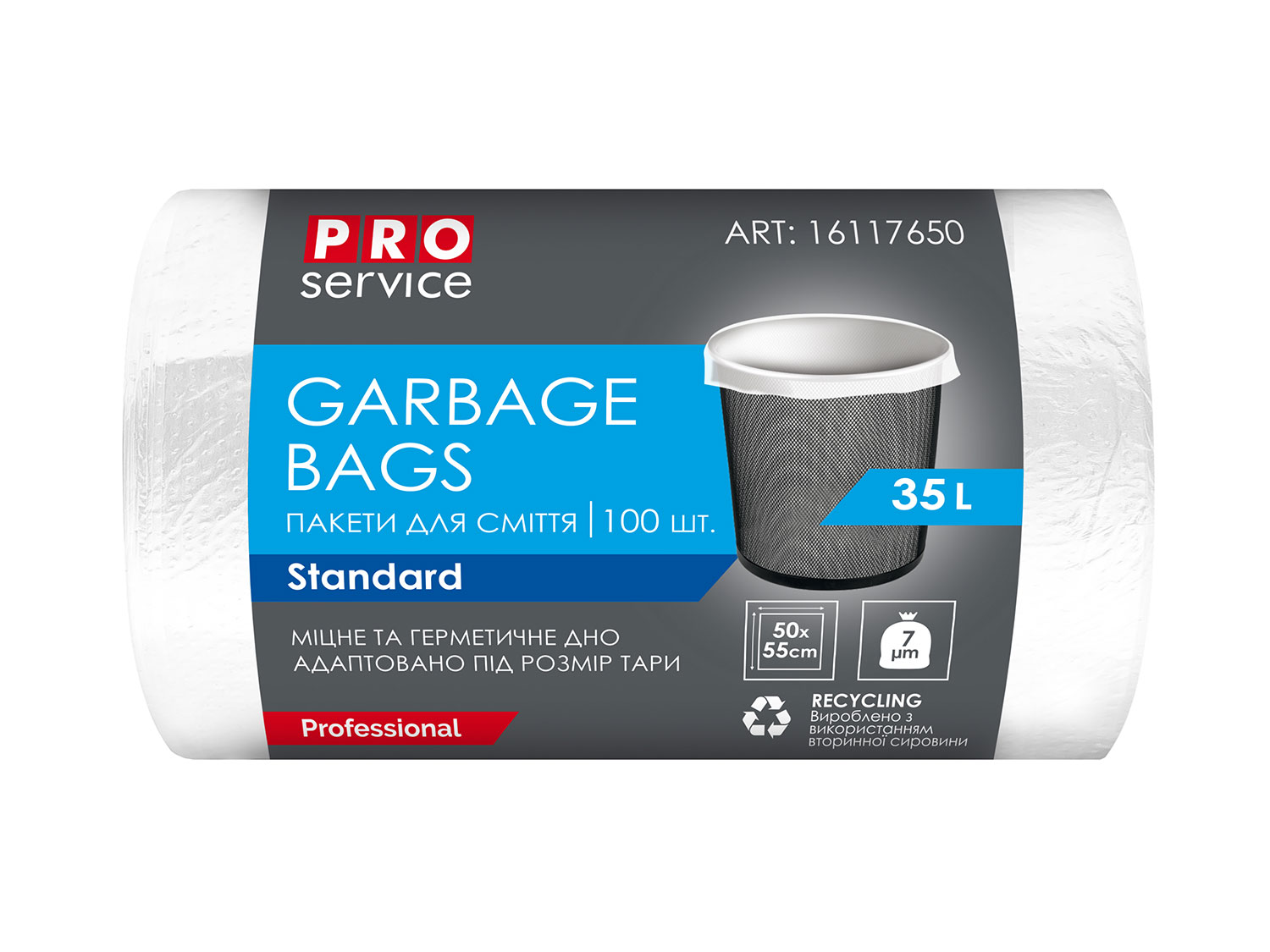 Мішки для сміття на 35л. 50*55см*100шт/рул., HD, 6,5мк., біл. PROservice - фото 1