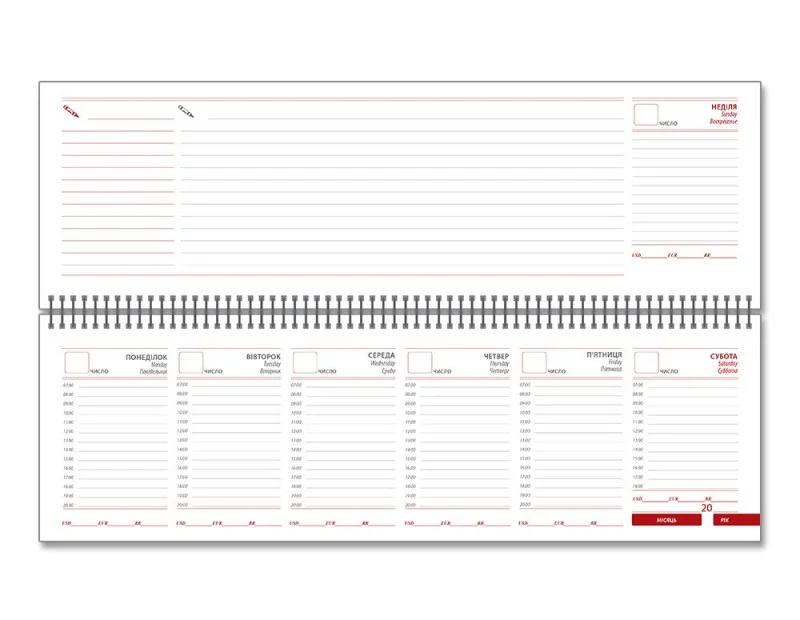 Планінг настольний 