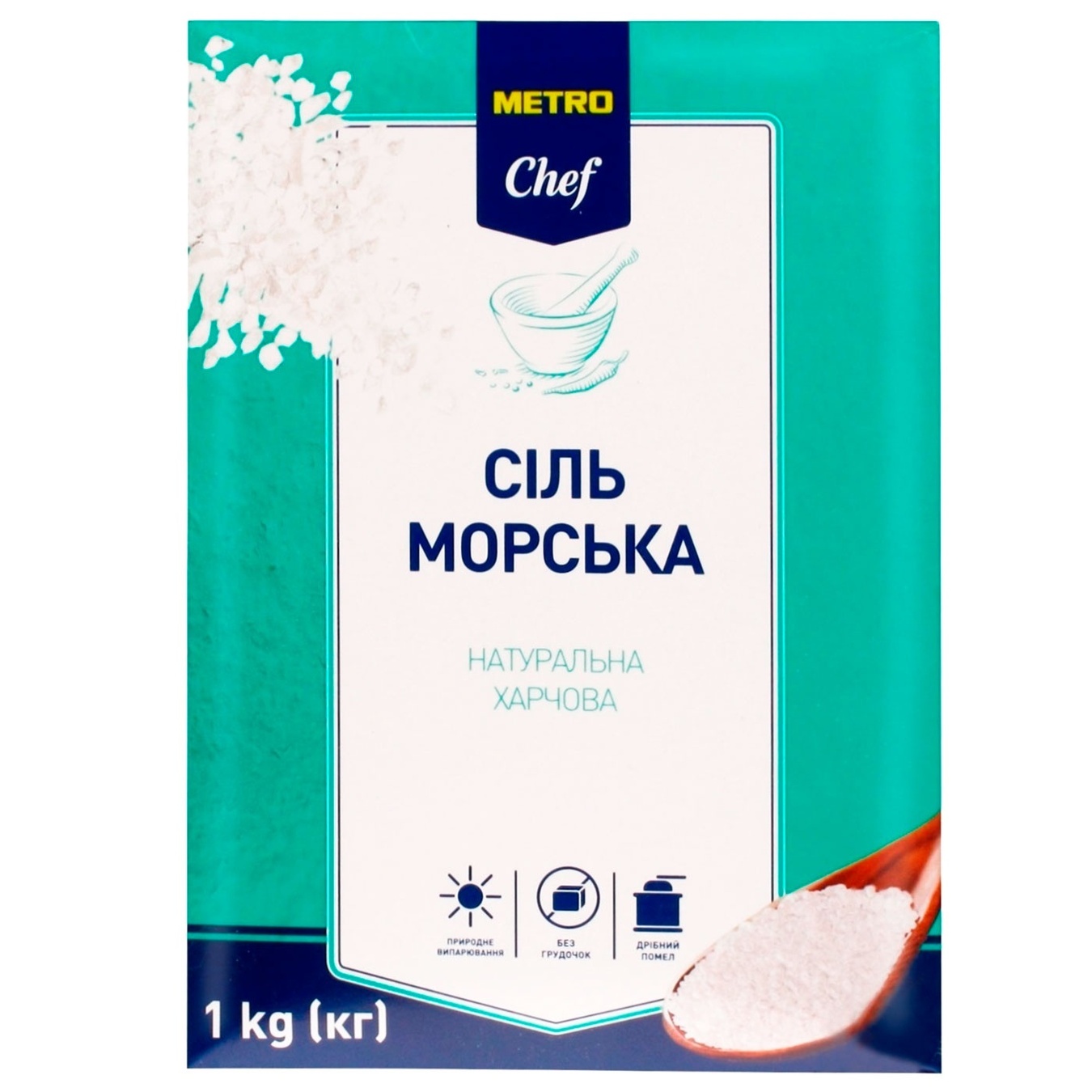 Соль морская 1кг., помол №0 Украина - фото 1