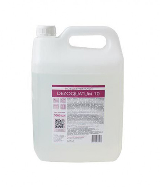 Антисептик для дезинфекции рук и всех поверхностей 