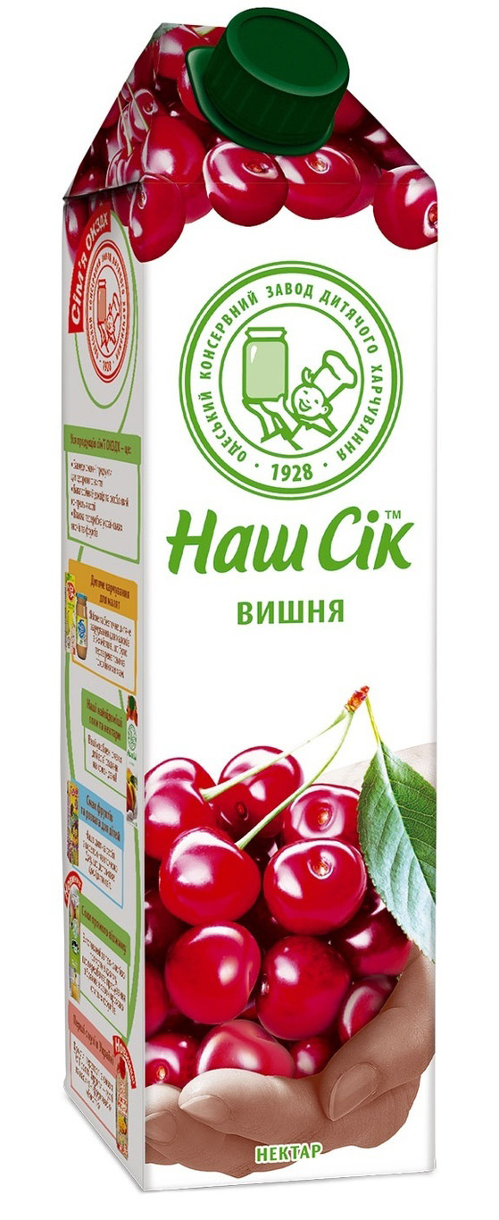 Нектар вишневый 0,95л. Наш сок - фото 1