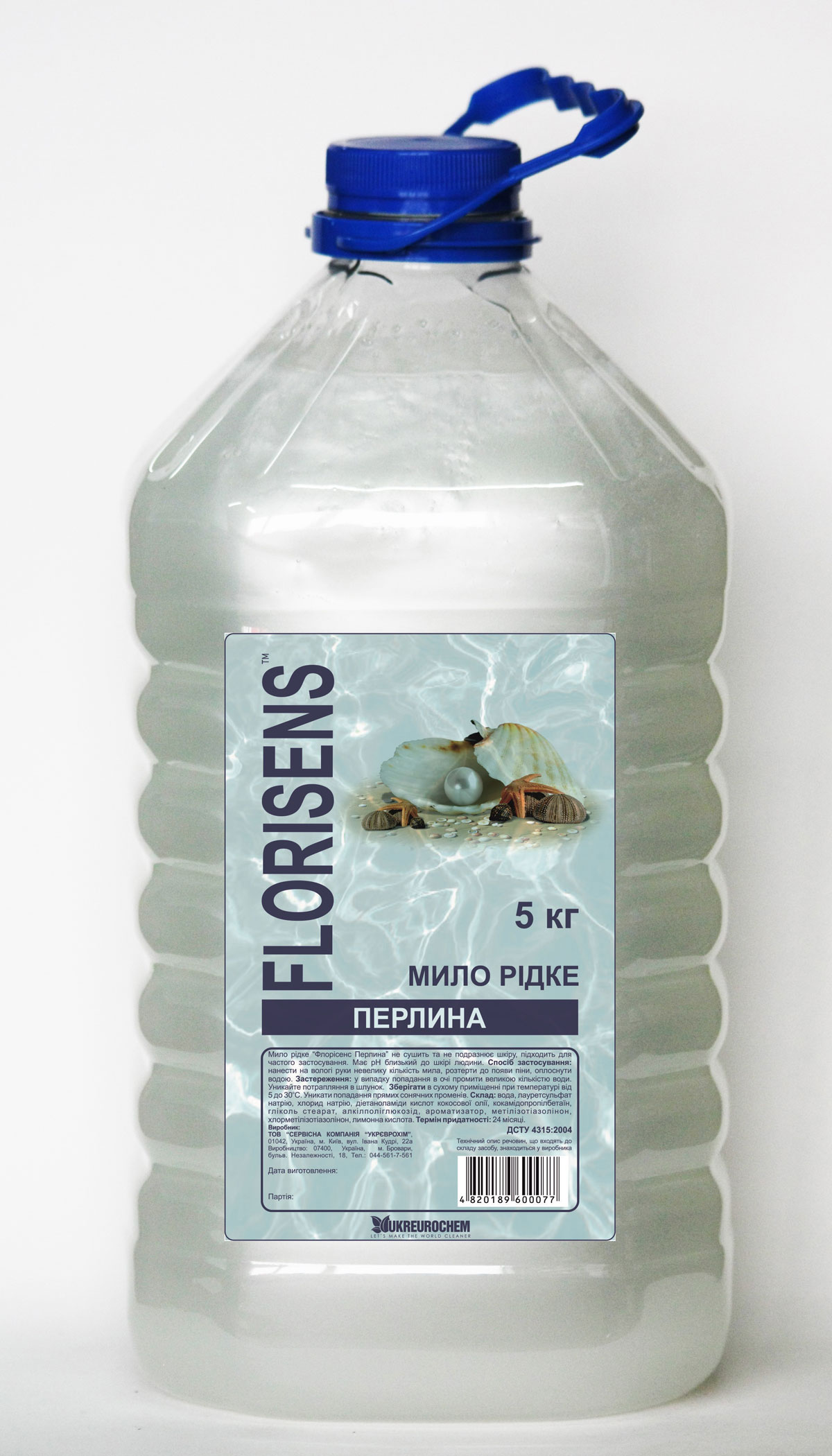 Мыло жидкое, 5л. Жемчуг с перламутром Florisens - фото 1