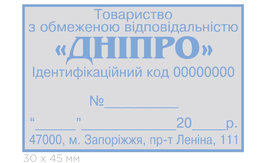 Оснастка для штампа 45х30мм., металл Colop - фото 2