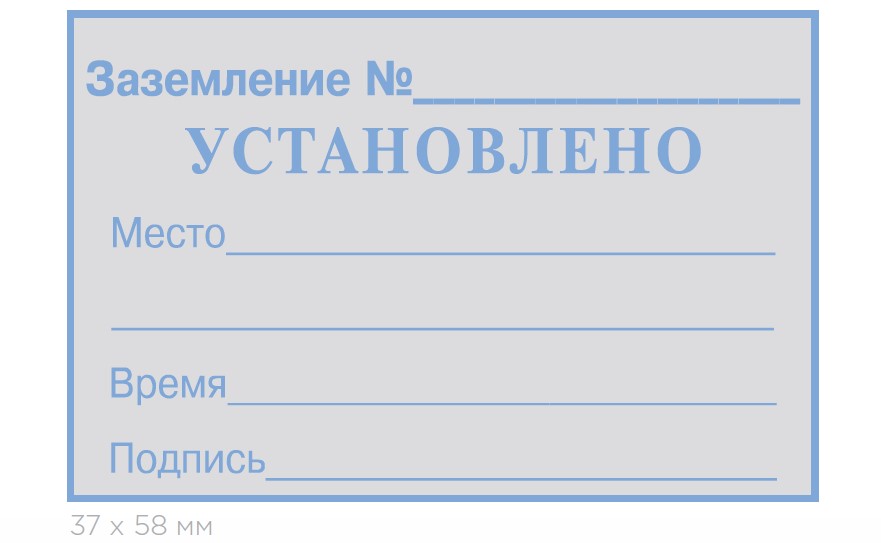 Оснастка для штампа 58х37мм., метал. Colop - фото 2