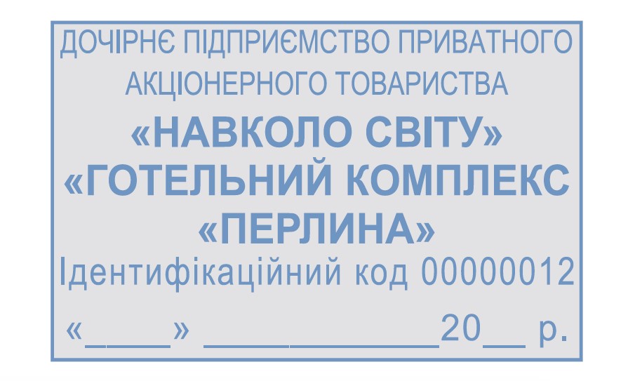 Оснастка для штампу металева 58х37мм. Expert Line Colop - фото 2
